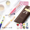 プレゼント 文房具 ペン 花 ギフト ハーバリウム ボールペン 完成品 箱付 替え芯付 プリザーブドフラワー お祝い 記念 就職祝い 結婚祝い 開店祝い 新築祝...