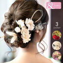 【お買い得】ヘッドドレス 花 髪飾り 水引 成人式 前撮り 後撮り 結婚式 ヘアアクセ 和装 着物 ドレス ブライダル プリザーブドフラワー ドライフラワー ア...