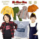数セット追加あり 【送料無料】2020 福袋 キッズ 子供服...