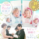 楽天Smileまーけっと令和5年 新米 体重米 結婚式 2袋セット価格 結婚式 ご両親へのギフトに 令和5年度産のお米 記念品 贈呈品 ブライダル 2個セット 赤ちゃんの頃の体重と同じ重さ ウエイトライス 国産 コシヒカリ 出生体重 両親贈呈品 両親 プレゼント 結婚式 結婚米 送料無料（沖縄を除く）