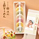 楽天Smileまーけっと【5/2 11:59まで】＼まとめ買いがお得!!／出産内祝い 内祝い 出産 うどん そうめん おしゃれ オシャレ お中元 お返し 名入れ HI-25A 350g 内祝 紅白 ギフト 紅白麺 写真 写真付き 名前 出生体重 熨斗サービス