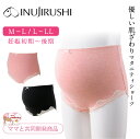 【メール便送料無料】マタニティ ショーツ パンツ 犬印 犬印本舗 出産準備 ショーツ レースショーツ SH-2387 ママと犬印共同開発商品 大人気 産前 イン...