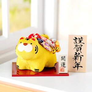 おしゃれな虎グッズをインテリアに かわいいトラの雑貨のおすすめランキング わたしと 暮らし おしゃれな虎グッズをインテリアに かわいいトラの雑貨のおすすめランキング わたしと 暮らし