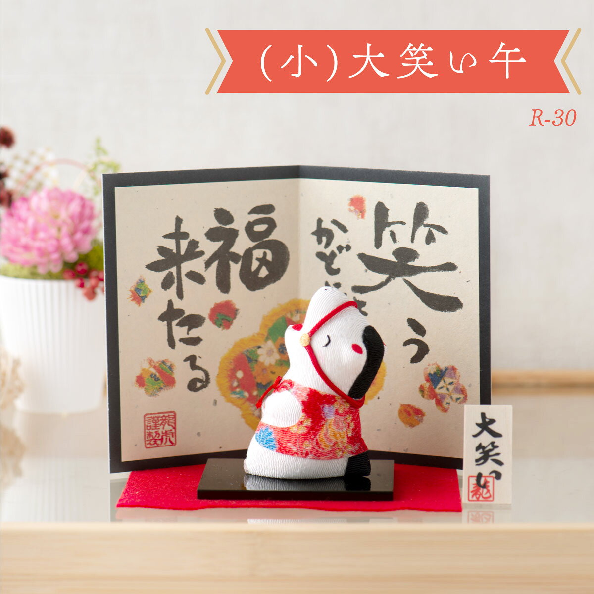 SmileޡäȤ㤨֡ں600OFFۡڥӥ塼ŵ۴٤ʪ ʪ    ʪ    پ 奦ɥ  ﵯʪ ǥץ쥤 ޽վ 2026ǯ     ζƲפβǤʤ2,480ߤˤʤޤ