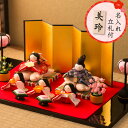 雛人形 ひな人形 ちりめん コンパクト ...