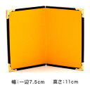 【P10★5/16 正午まで】屏風 人形 ひな人形 五月人形 5月人形 端午の節句 迎春飾り 正月飾り 二曲金屏風11h 龍虎堂 リュウコドウ
