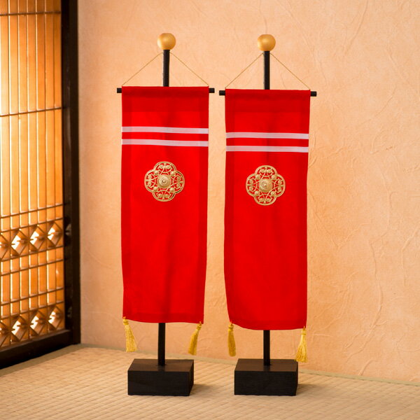 【最安値★数量限定アウトレット】五月人形 コンパクト用 鯉のぼり用 旗飾り(小)2本セット 幟旗 オリジナル のぼり 一対 端午の節句 初節句 子供の日 202...