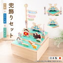 【早い者勝ち★20%OFF】五月人形 コンパクト おしゃれ 2025年 兜 兜飾り こどもの日 子供の日 木製五月人形 木製 節句飾り 節句人形 白木台 弓太刀...