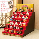 雛人形 コンパクト ケース飾り モダン おしゃれ かわいい お雛様 ミニ サイズ ひな人形 七段飾り 十五人飾り アクリルケース 綿彩華みやび雛(七段飾り) 陶...