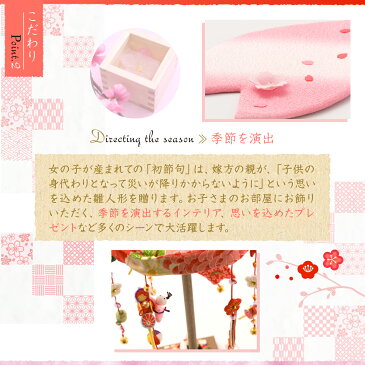 【送料無料】雛人形 桐箱セット 小さい コンパクト ちりめん ミニ【夢桜雛】お雛様 おひな様 『龍虎堂』リュウコドウ