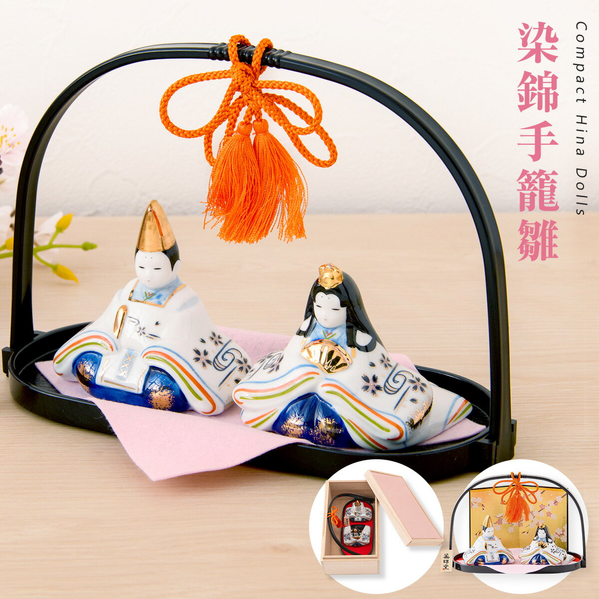 楽天市場】茶器 セット(雛祭り・端午の節句|おもちゃ)の通販 楽天市場】茶器 セット(雛祭り・端午の節句|おもちゃ)の通販