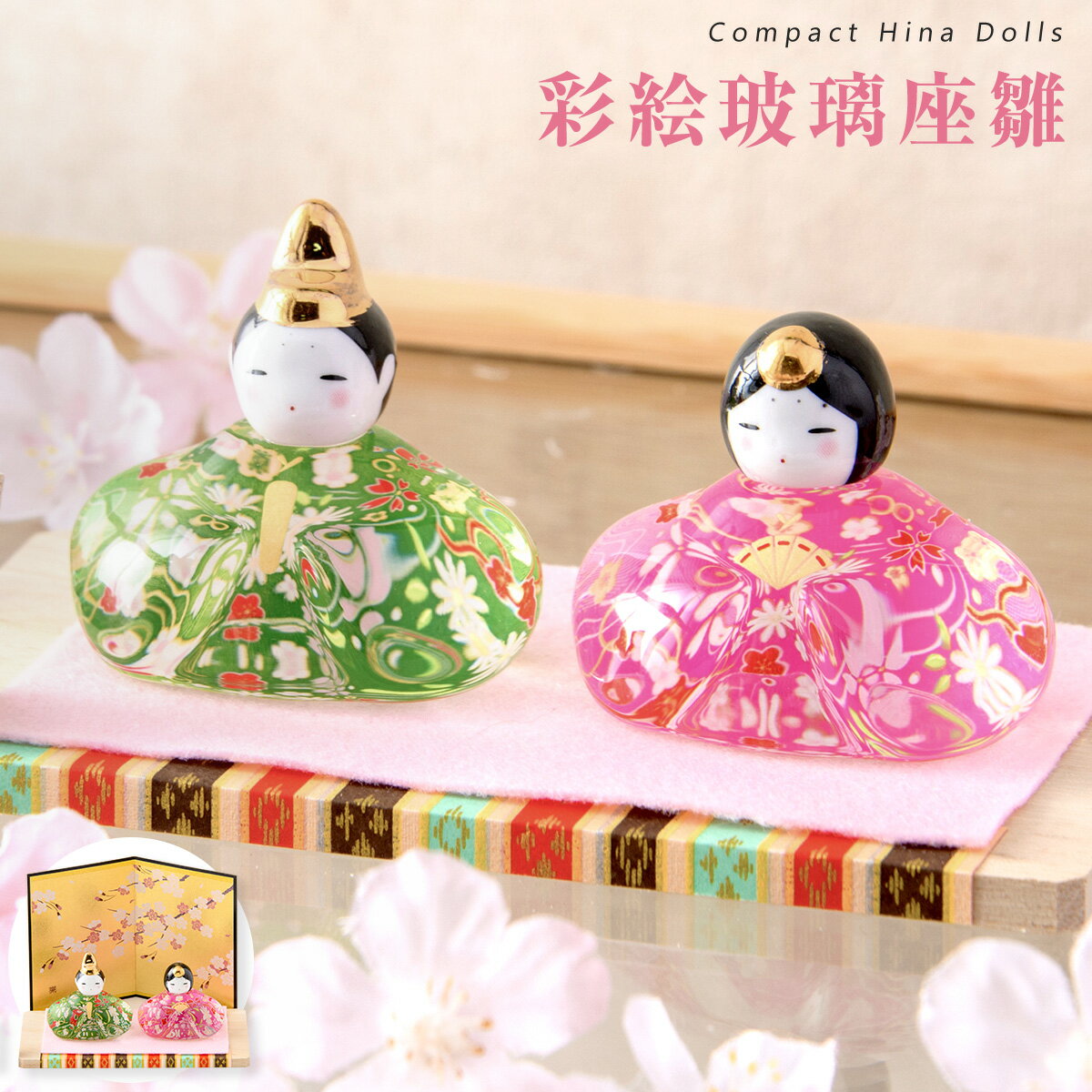 楽天市場】奈の花 桜花 陶器 雛人形の通販 楽天市場】奈の花 桜花 陶器 雛人形の通販