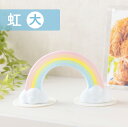 ペット メモリアル 供養 ペット供養 お供え 記念品 お悔やみ (大)虹 敷物付 置物 かわいい 虹の橋 虹の架け橋 贈り物 素焼陶製 メモリアルグッズ リュウ...