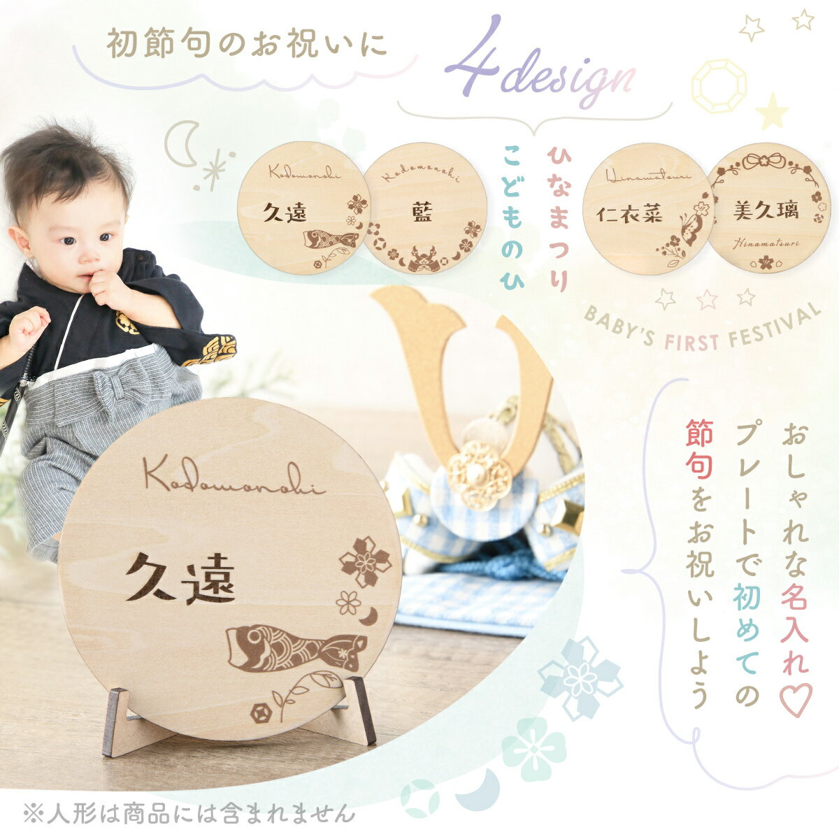 ��10%OFF��3/2 ����ޤǡۡڿ�ȯ��!!�ۿ��ͷ� ������ �޷�ͷ� �� ��Τܤ� ����� �Ҷ����� ���� �����ץ졼�� ����������ץ졼�� ̾���� �ҤʤޤĤ� ������� ���λ� �Ҥʿͷ� �л��ˤ� �ڻ� ��ǰ ��������դ� ������� ���襤�� �䤷�� �ե��� ���󥹥��Ǥ�