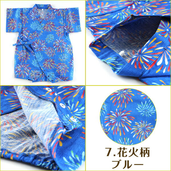 【半額SALE中】 甚平 赤ちゃん ベビー服 シシュノン 甚平 祭 花火 【マツリ花火甚平オール】日本製素材使用 綿100% エスケープ サイズ 70cm 80cm (183)ssn 〒