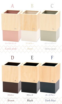 ゴミ箱 日本製 インテリア 角型 おしゃれ ダブルキューブ 袋が見えないカバー付き ダストボックス 容量10リットル 木製 天然素材 W CUBE リビング キッチン ナチュラル蓋 シナ合板 ヤマト工芸 yamato japan(※送料無料は沖縄を除く) 送料無料 (沖縄除く)