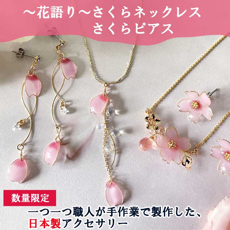 楽天市場】フラワー モチーフ(ネックレス・ペンダント 楽天市場】フラワー モチーフ(ネックレス・ペンダント