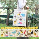 トートバッグ アニマル キャンバストート 通勤 通学 ねこ エコバッグ バッグ 大容量 A4 手持ち ショルダー 肩掛け かわいい おしゃれ マザーバッグ ママバッグ 軽量 コンパクト 持ち運び キャンバスバッグ 動物 鳥 動物園 水族館 アクアリウム 森 熊 猫