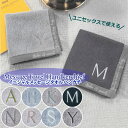 イニシャル入りハンカチ メンズ（1000円程度） タオルハンカチ ハンカチ イニシャル 刺繍 おしゃれ メンズ レディース ハンドタオル タオル メッセージ ミニギフト リボン ワンポイント 高級感 個別包装 ふわふわ フリル 大人女子 人気 推し ウェディング プレゼント ギフト 綿100％ アルファベット 母の日