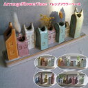 ★マラソン特価2,860円→1,980円〜★ フラワーベース 花瓶 アレンジベース ギフト 花 北欧 陶器 一輪挿し オブジェ 置物 かわいい インテリア おし...