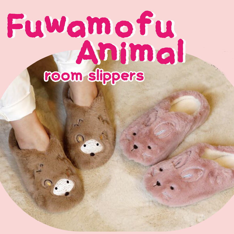 アニマルスリッパ もこもこ ルームシューズ レディース バブーシュ スリッパ 合皮 猫雑貨 猫グッズ おしゃれ かわいい ねこグッズ 可愛い あったか 冷え対策 かわいい おしゃれ あたたかい フリーサイズ プレゼント プチギフトのサムネイル