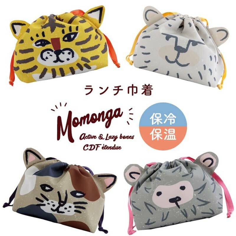 ランチバッグ 保冷 保温 保冷バッグ ランチ巾着 モモンガ 巾着型おしゃれ かわいい 耳付き巾着 お弁当袋 お弁当 巾着 弁当 大人 子供 おもしろ アニマル ...