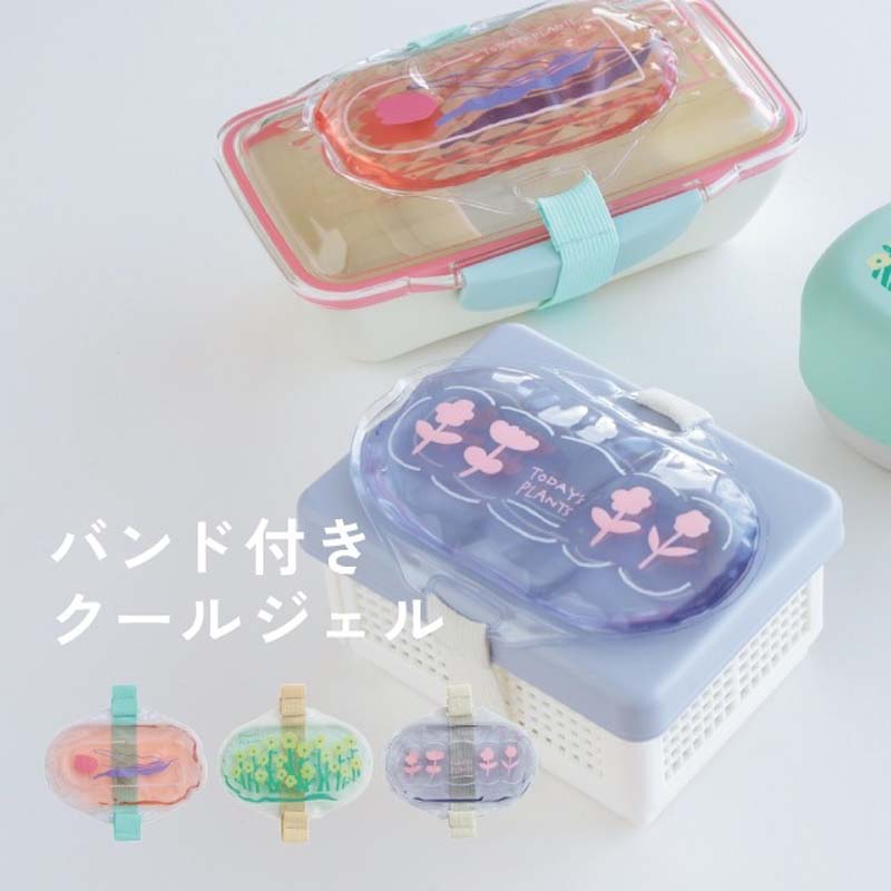 保冷剤 お弁当 ベルト バンド付き ベルト付き クールジェル 冷却 冷やす 冷たい ベルト付きクーラージェル お弁当グッズ 弁当箱 Pale flower 子供...