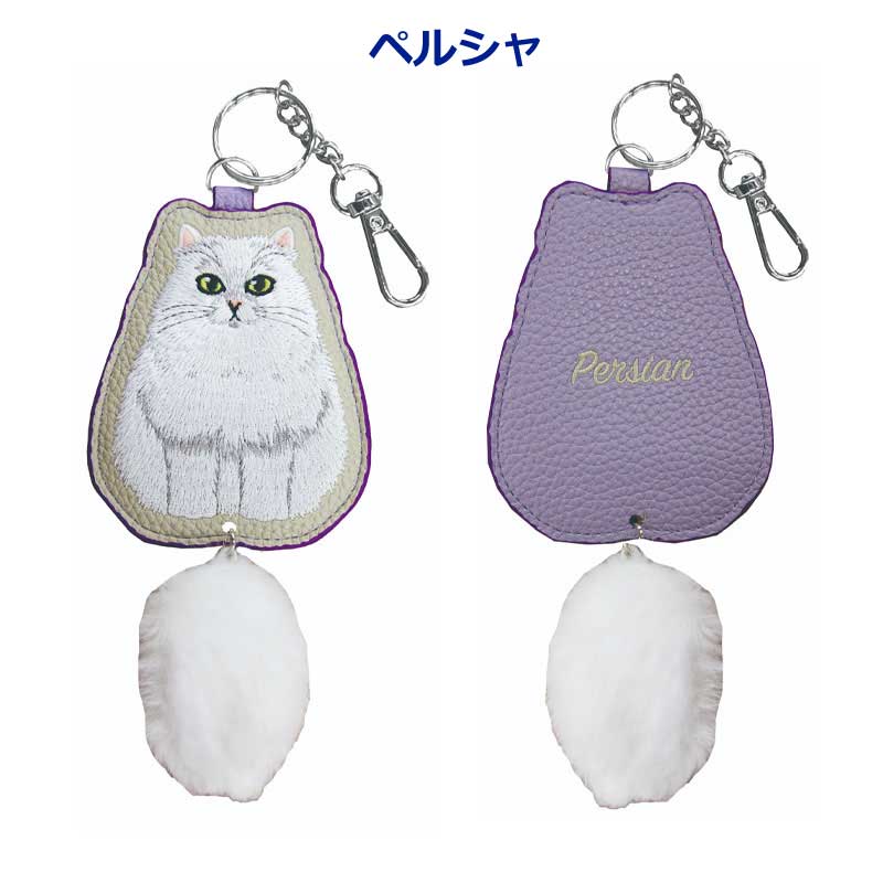 楽天市場】しっぽ キーホルダー（カラーホワイト）（バッグ・小物