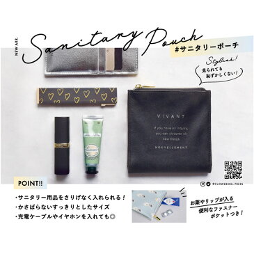 【1,980円→10%OFF 楽天お買い物マラソン限定価格】ポーチ サニタリーポーチ サニタリーケース お薬ポーチ ナプキン 生理用ナプキン 薄型 小物収納 小物入れ フェイクレザー 小銭入れ サニタリーポーチ 猫 ねこ 花柄 おしゃれ かわいい フラワー 雑貨 コインケース