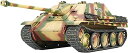 タミヤ 1/48 ミリタリーミニチュアシリーズ No.22 ドイツ陸軍 駆逐戦車 ヤークトパンサー 後期型 プラモデル 32522 送料無料