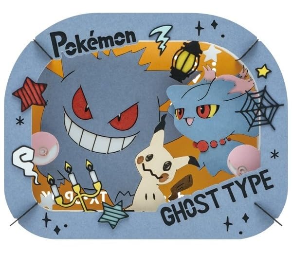 ハロウィン青と紫/完成サイズ：高さ80mm×幅100mm×奥行き42mm/‐・パッケージ個数:1・完成サイズH80×W100×D42mm・(セット内容)キットパーツ、組み立て説明書商品紹介 ペーパーシアターはレーザーで精密にカットされた紙を重ね合わせて作り上げるペーパークラフトキットです。 安全警告 なし