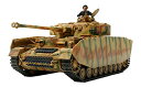 タミヤ 1/48 ミリタリーミニチュアシリーズ No.84 ドイツ陸軍 IV号戦車 H型 後期型 プラモデル 32584 送料無料