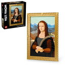 レゴ(LEGO) レゴアート モナ・リザ おもちゃ 玩具 誕生日 プレゼント ブロック 母の日 父の日 男性 女性 絵画 アート インテ 送料無料