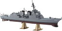 ハセガワ 1/450 海上自衛隊 イージス護衛艦 あたご プラモデル Z02 送料無料