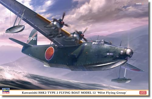 ϥ(Hasegawa) 1/72   H8K2 緿 12 901Ҷ ץǥ 02473 ̵