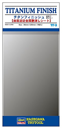 ハセガワ(Hasegawa) チタンフィニッシュ 貼る! 伸びる! 極薄チタン調フィルム ? 22.1x9.4x1.5cm ? 6718..