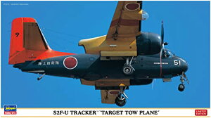 ハセガワ(Hasegawa) 1/72 海上自衛隊 S2F-U トラッカー 標的曳航機 プラモデル 02440 送料無料