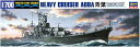 ハセガワ 1/700 ウォーターラインシリーズ 日本海軍 重巡洋艦 青葉 プラモデル 347 送料無料