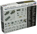 ハセガワ 1/350 日本海軍 艦船装備セット B 水雷兵装 & 電波兵器 プラモデル用パーツ QG41 送料無料