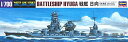 ハセガワ 1/700 ウォーターラインシリーズ 日本海軍 戦艦 日向 プラモデル 118 送料無料