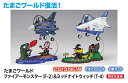 ハセガワ たまごワールド ファイアーモンスター (F-2)&ミッドナイトウィッチ (T-4) ノンスケールプラモデル 60518 送料無料