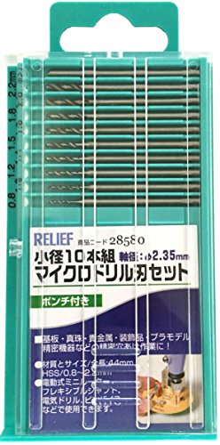 9本組+精密ポンチ-/直径0.8・1.0・1.2・1.4・1.5・1.6・1.8・2.0・2.2mm/28580・パッケージ個数:1・セット内容:マイクロドリル刃・直径0.8・1.0・1.2・1.4・1.5・1.6・1.8・2.0・2.2mm×各1本、精密ポンチ×1本・軸径:2.35mm・対応工具:電動式ミニルーター、フレキシブルシャフト、ボール盤、電気ドリル、ピンバイス・用途:基盤、真珠、貴金属、装飾品、プラモデル、精密機器などの精密穴あけ用商品紹介 - より ●電動式ミニルーター、フレキシブルシャフト、ボール盤、電気ドリル、ピンバイスなどで使用します