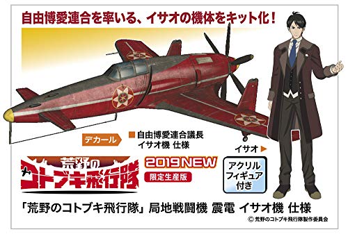ϥ Υȥ֥ Ʈ   1/48 ץǥ SP428 ̵