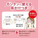 花王(Kao) めぐリズム アイマスク27枚 アソートセットラベンダー、ゆず、ローズ 送料無料