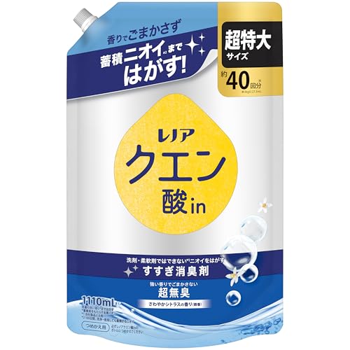 -/詰め替え 1110mL/-・PatternName:【新モデル】微香Size:詰め替え 1110mL・パッケージ個数:1・香りでごまかさず、蓄積ニオイをはがし取る*！＊100日間、洗浄・使用しても蓄積するニオイ・洗剤でも漂白剤でも柔軟剤でもない、衣類のすすぎ消臭剤・何度も使っているタオル、スポーツウェア、肌着のニオイに気になるけれど、洗濯してもニオイが取れない。洗うだけで、生乾き・汗のニオイ癖一発リセット！臭いタオルも新品ニオイへ！・漂白剤なしでも一発消臭**P&G調べ。ニオイの度合いで、落ち方の程度は異なります。・柔軟剤を使ったタオルの吸水力がよみがえる！*　*P&G調べ。自社柔軟剤比。商品紹介 香りでごまかさず蓄積ニオイ*2まではがす！ 洗剤・柔軟剤ではできない*1ニオイをはがすすすぎ消臭剤 強い香りでごまかさない消臭力 蓄積ニオイ*2をはがす。 肌にやさしい 吸水力UP!*3 漂白剤なしでも一発消臭*4 自然由来クエン酸配合 超特大サイズ1110mL 約40回分※3kgに27.3mL *蓄積臭をもたらす金属イオン *1 自社製品と比較 *2 100日間、洗浄・使用しても蓄積するニオイ *3 P&G調べ。弊社柔軟剤比。 *4 P&G調べ。ニオイの度合いで、落ち方の程度は異なります。 レノア クエン酸in 衣類のすすぎ消臭剤 強い香りでごまかさない超無臭 さわやかシトラスの香り 微香 原材料・成分 消臭剤（クエン酸）、安定化剤、界面活性剤（ポリオキシエチレンアルキルエーテル）、pH調整剤、香料 使用方法 洗剤を入れた後、本品を柔軟剤投入口に入れてください。 （柔軟剤をお使いの方へ）本品は柔軟剤の代わりにご使用いただけます。さらに柔らかさや香りを足したい時は、まず本品を適正量入れた後に、投入口からあふれない量のレノア柔軟剤を足してください。 本品は、自動投入洗濯機でもご使用いただけます。手動で投入するか柔軟剤用タンクに入れてお使いください。自動投入に使う製品を変更する場合は、洗濯機の取り扱い説明書に従いタンクを掃除してから本品を入れてください。基準量は「水30Lあたり22mL」に設定ください。 ボトルへのつめかえ方：1 開ける。つめかえ口の付け根部をしっかり持ってキャップを矢印の方向にまわして開けてください。*開ける際にはキャップの切り口と液の飛び出しに気をつけてください。 2 そそぐ。つめかえ袋の上部と底を両手で持ち、ゆっくり注ぎいれてください。 ボトルの注ぎ口の高くなった部分に、袋の注ぎ口を斜めに当てて注ぐと、注ぎやすくなります。つめかえる場合は、全部使い切ってからそのまま洗わずつめかえてください。 必ずレノアクエン酸in「さわやかシトラス」のボトルにつめかえてください。（他の製品や洗剤と混ざると液が固まることがあります）気温変化により、まれに液が白濁・淡黄・結晶化するが、品質に影響しない。製品を揺らした際など本品が泡立っている場合、しばらく静置してから、つめかえてください。 使用量の目安：衣料1kgに9.1mL。