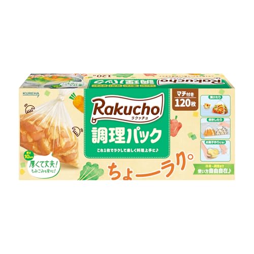 クリア (Clear)/イレモ(iremo) 120枚/4901422351205・Size:イレモ(iremo) 120枚・パッケージ個数:1・小分け・まとめ・整理・保存に便利なマチ付きポリ袋です。●冷凍〜調理まで使い方自由自在。 ●漬けたり、保存したり、お菓子作りにも。 ●厚くて丈夫、もみこみも安心。 ●大きく使えてたっぷり入る、ヨコマチ付き。 ●1枚ずつスムーズに取り出せるポップアップ式。
