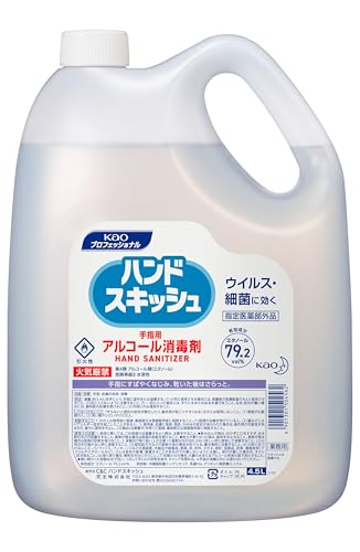 クリア/並/4901301504562・Size:並・パッケージ個数:1・用法そのまま手指に塗布または塗擦する。(1)小児に使用させる場合には、保護者の指導監督のもとに使用させること。(2)目に入らないように注意すること。万一、目に入った場合には、すぐに水またはぬるま湯で洗うこと。なお、症状が重い場合には、眼科医の診療を受けること。(3)外用にのみ使用すること。商品紹介 【業務用】擦り込むだけで手指を簡単消毒! エタノールを有効成分とした手指・皮膚用の洗浄・消毒剤。飲食店や介護施設、ホテルなど、業務用の現場でご愛用いただいている、花王プロフェッショナル・サービスの製品です。●手指・皮ふの洗浄・消毒に●エタノールを有効成分とした手指・皮膚用の洗浄・消毒剤です。●食品添加物や食品に使われている成分のみで作られていますので、食品を扱う方々の手指におすすめです。●すっと手指になじみ、べたつき、ぬるつきがありません。乾いた後はさらっとしています。●100mL中エタノール79.2mL 販売名 C&Cハンドスキッシュ〔指定医薬部外品〕〔危険物〕■剤を注ぐ際には、別売りの「Kao業務用ボトル専用小分けキャップ」をご使用ください。 使用方法 適量(約3ml)を手にとり、手指に塗布または塗擦する。 （1）小児に使用させる場合には、保護者の指導監督のもとに使用させること。 （2）目に入らないように注意すること。 万一、目に入った場合には、すぐに水またはぬるま湯で洗うこと。 なお、症状が重い場合には、眼科医の診療を受けること。 （3）外用にのみ使用すること。