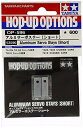 タミヤ HOP-UP OPTIONS OP-596 アルミサーボステー (ショート) 送料無料