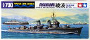 タミヤ(TAMIYA) 1/700 ウォーターラインシリーズ No.405 日本海軍 駆逐艦 綾波 プラモデル 31405 送料無料