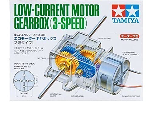 タミヤ 楽しい工作シリーズ No.203 エコモーターギヤボックス (3速タイプ) 70203 送料無料